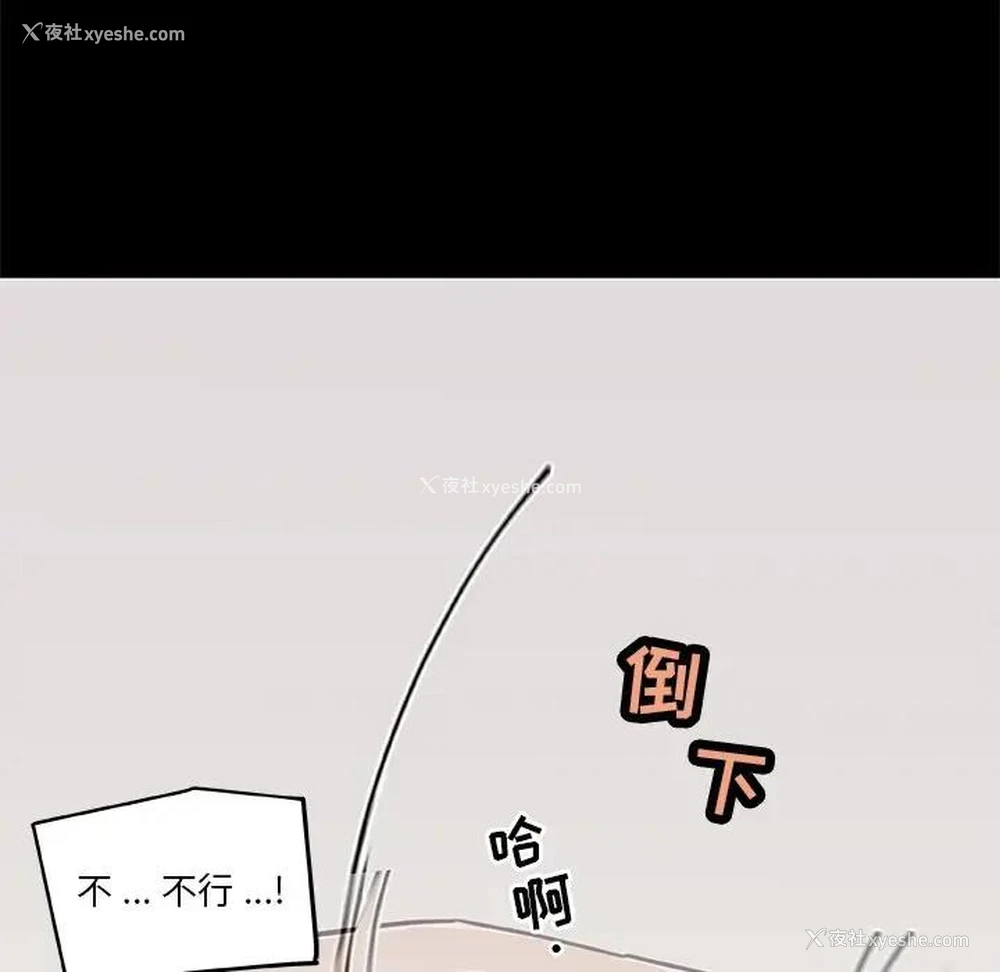 101P - 恋你如初恋（神似初恋的她）