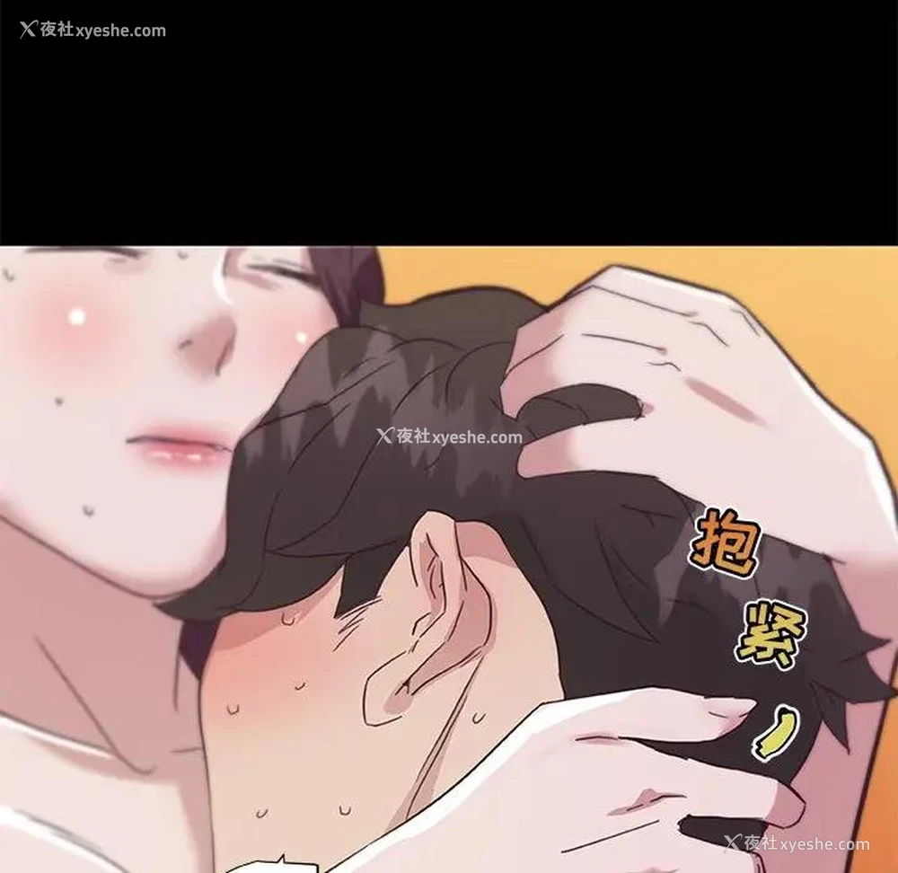 113P - 恋你如初恋（神似初恋的她）