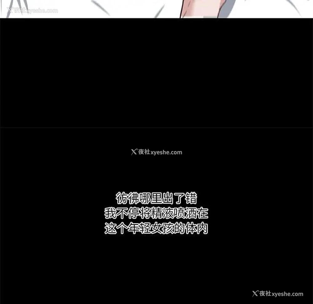 123P - 恋你如初恋（神似初恋的她）