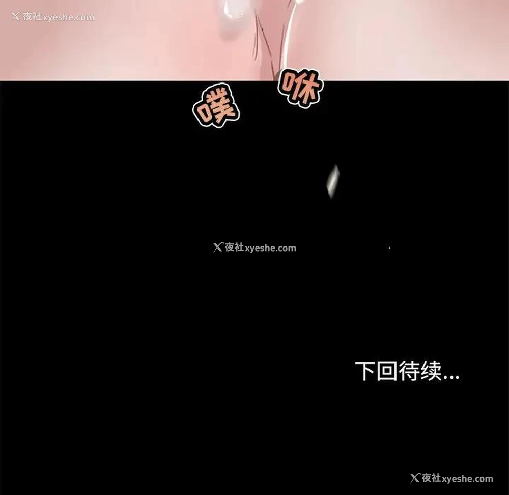127P - 恋你如初恋（神似初恋的她）