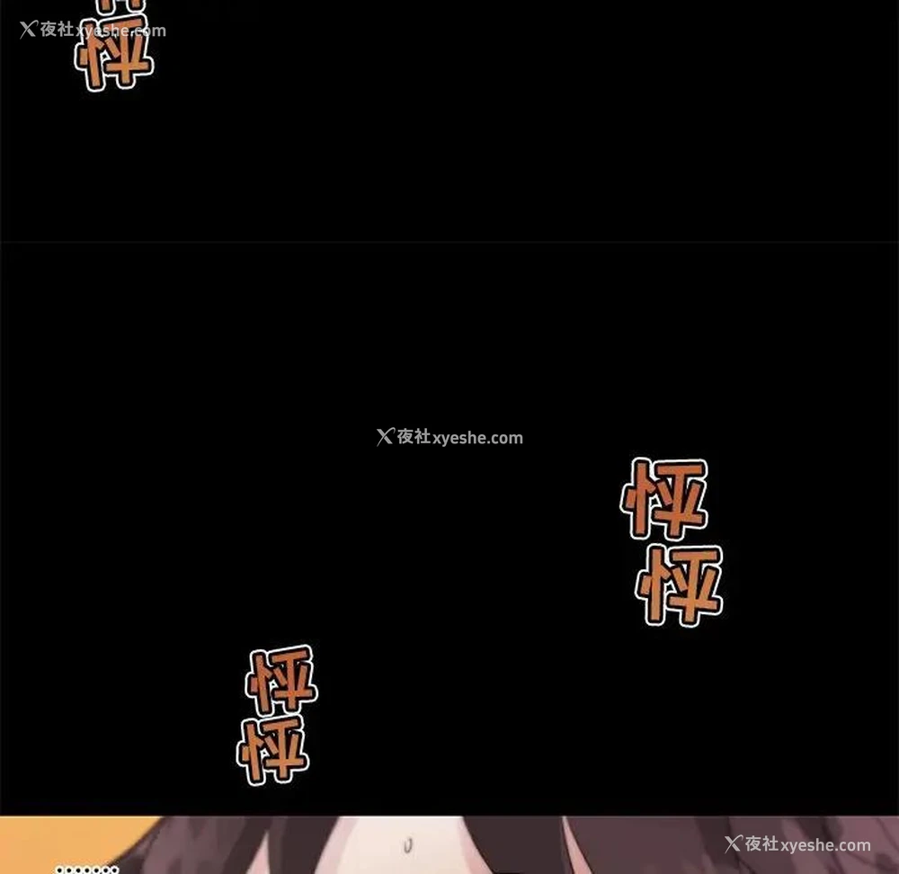 17P - 恋你如初恋（神似初恋的她）