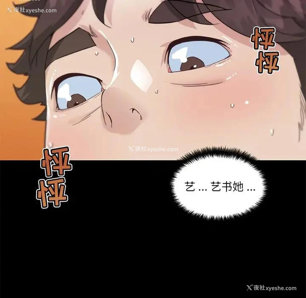 18P - 恋你如初恋（神似初恋的她）