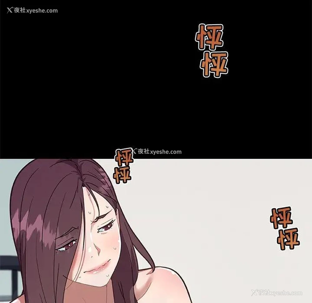19P - 恋你如初恋（神似初恋的她）