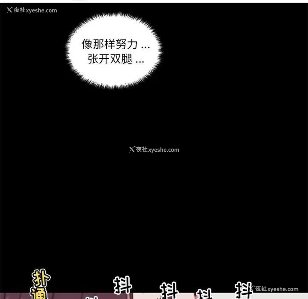 21P - 恋你如初恋（神似初恋的她）