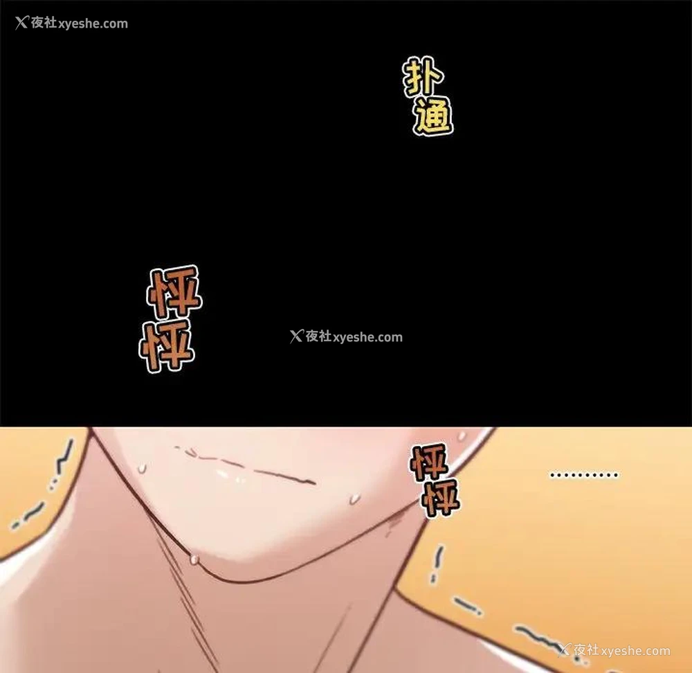 23P - 恋你如初恋（神似初恋的她）