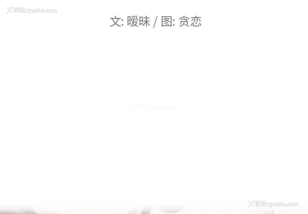 2P - 恋你如初恋（神似初恋的她）
