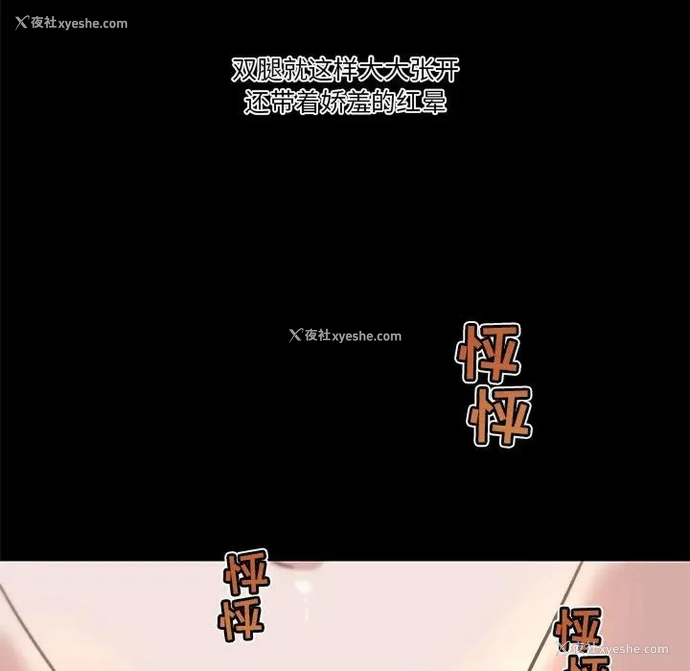 29P - 恋你如初恋（神似初恋的她）