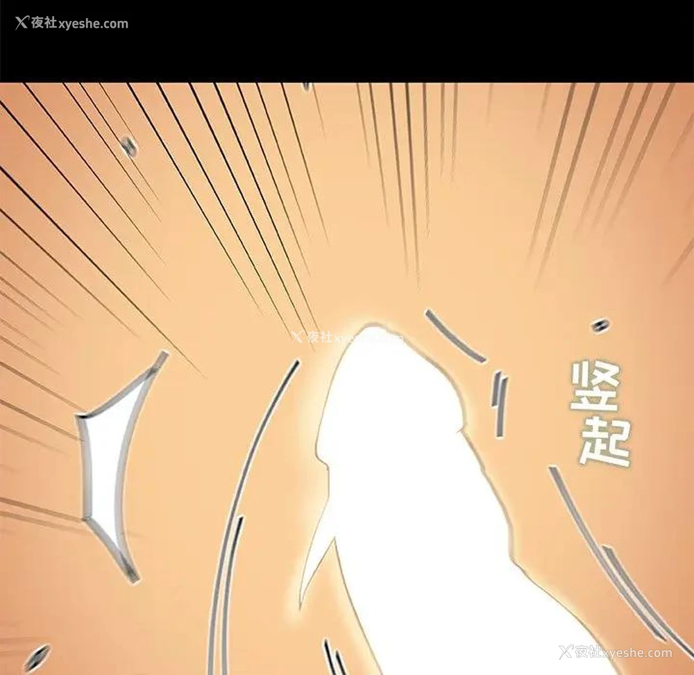32P - 恋你如初恋（神似初恋的她）