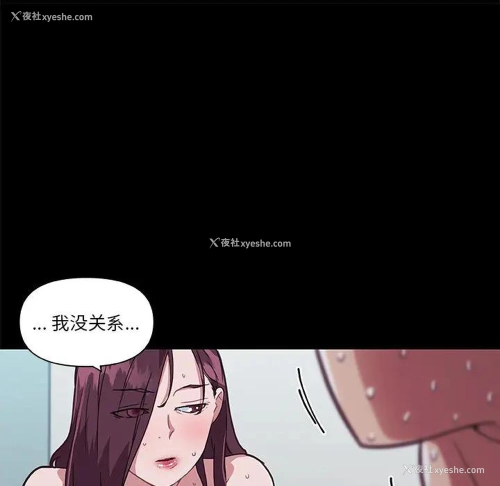 34P - 恋你如初恋（神似初恋的她）