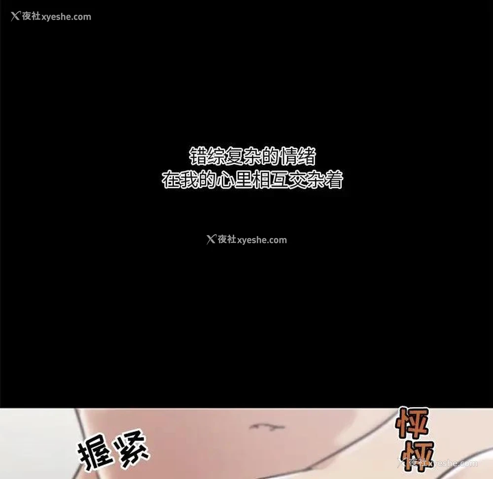 44P - 恋你如初恋（神似初恋的她）