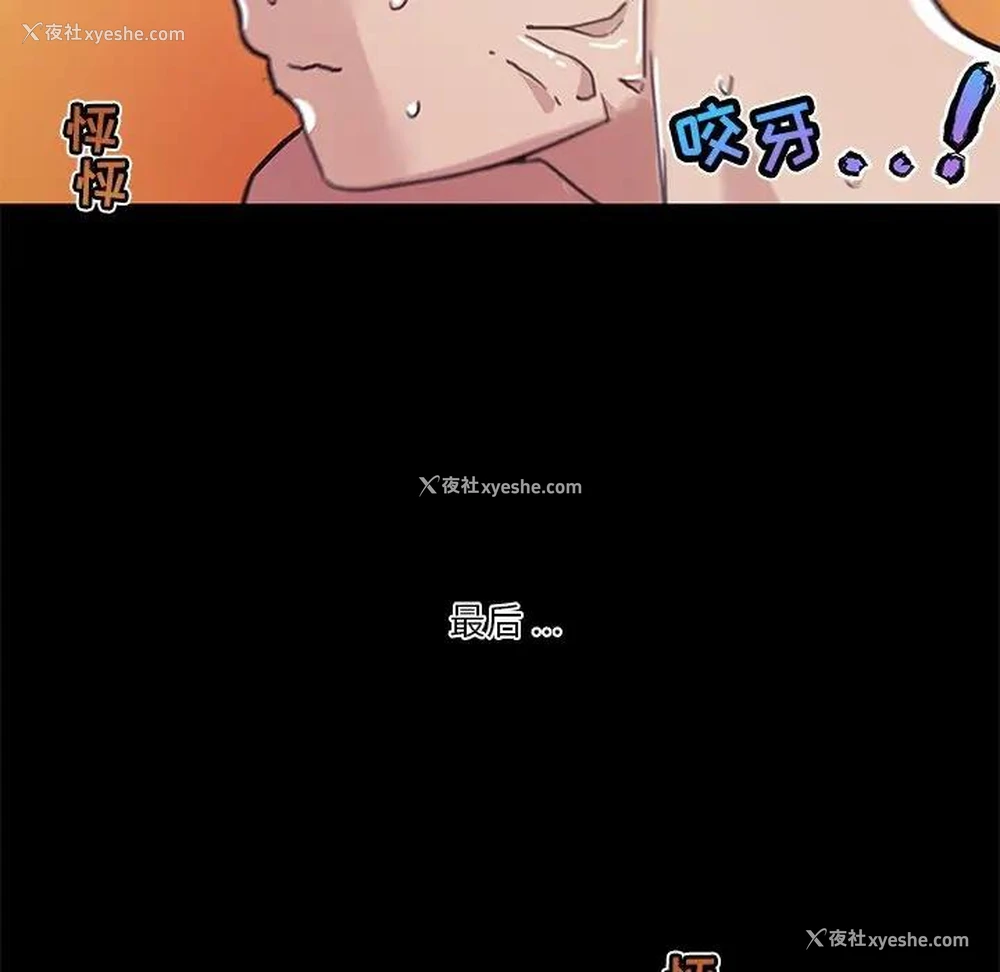 47P - 恋你如初恋（神似初恋的她）