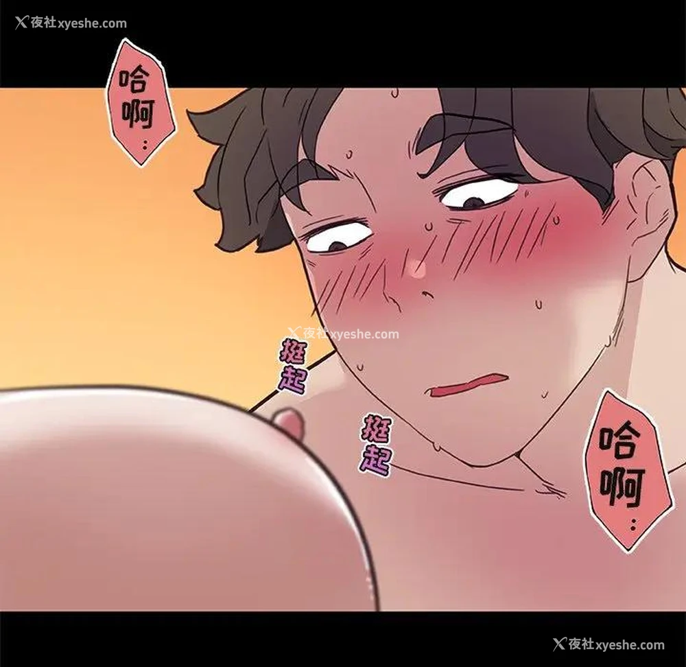 53P - 恋你如初恋（神似初恋的她）