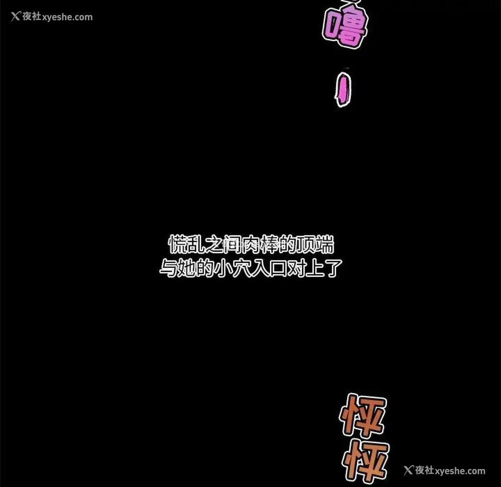 56P - 恋你如初恋（神似初恋的她）