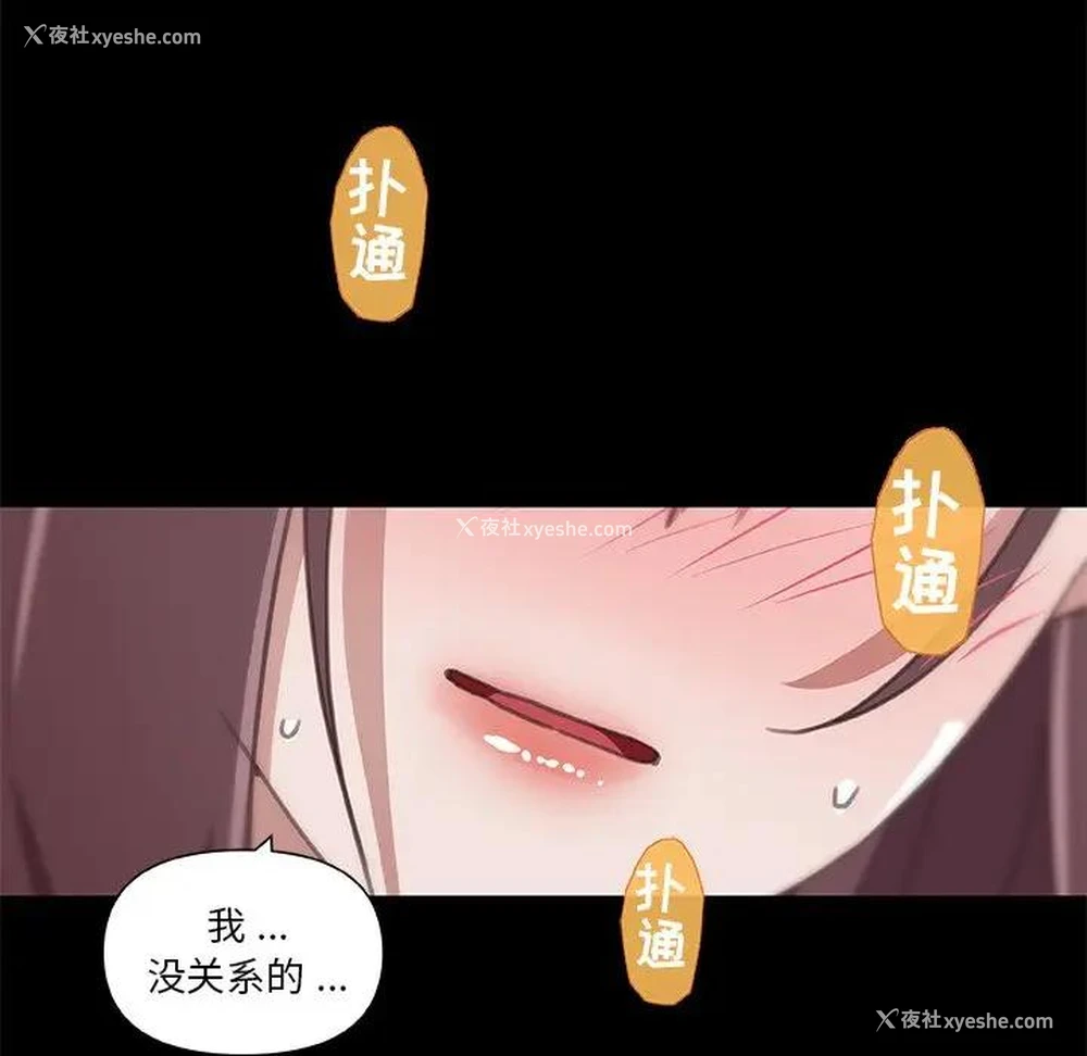 5P - 恋你如初恋（神似初恋的她）