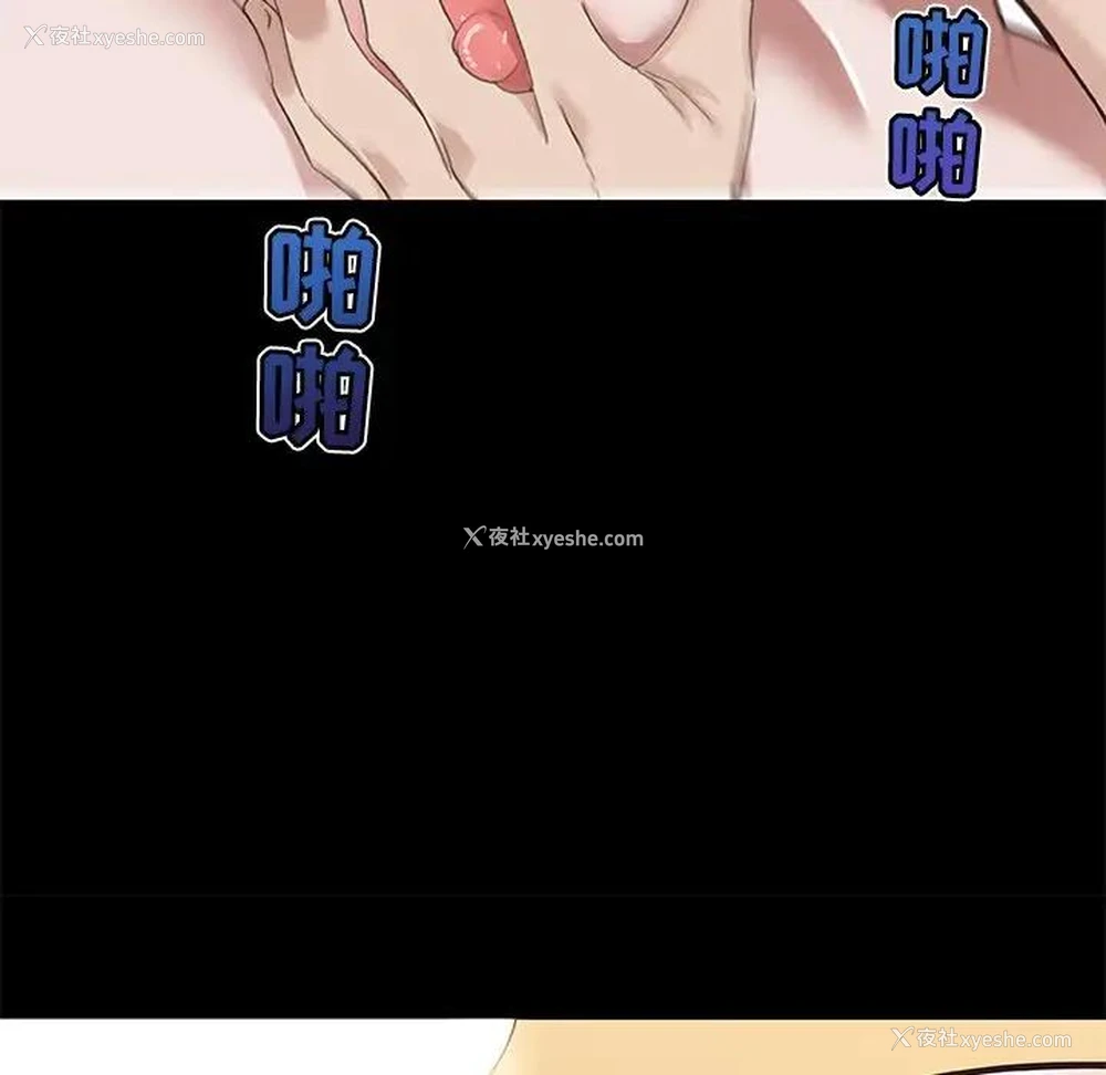 67P - 恋你如初恋（神似初恋的她）