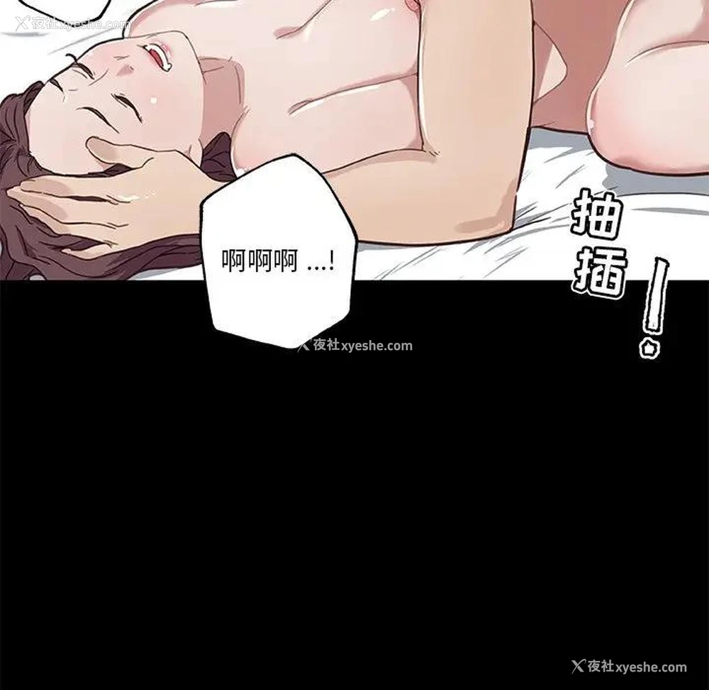 72P - 恋你如初恋（神似初恋的她）