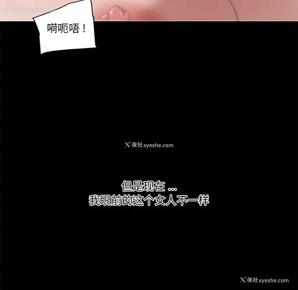 75P - 恋你如初恋（神似初恋的她）