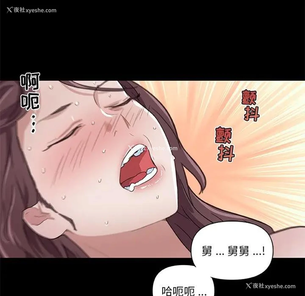 76P - 恋你如初恋（神似初恋的她）