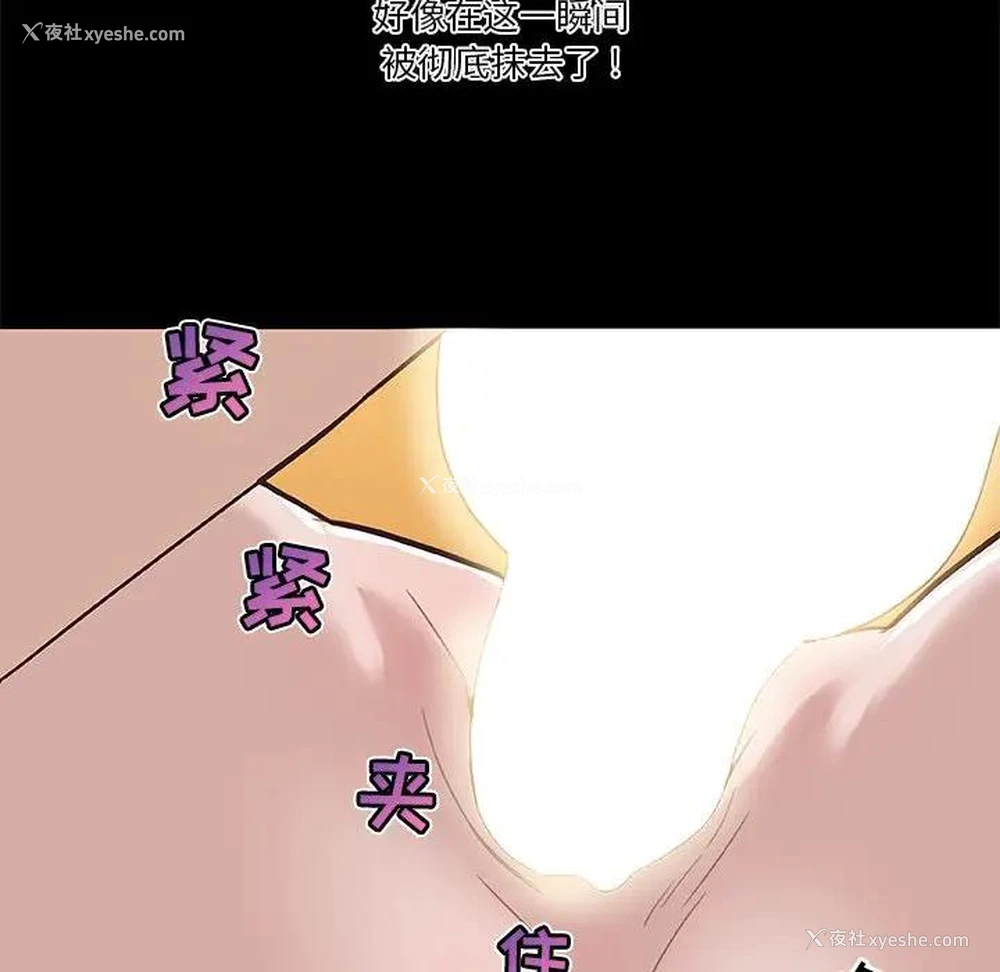 81P - 恋你如初恋（神似初恋的她）