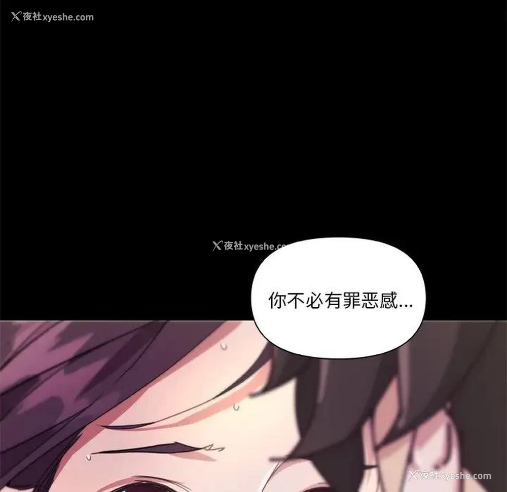 90P - 恋你如初恋（神似初恋的她）