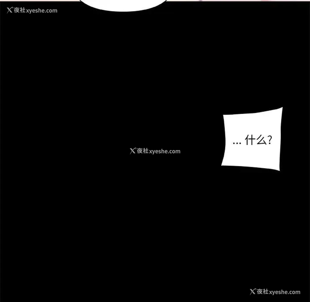92P - 恋你如初恋（神似初恋的她）