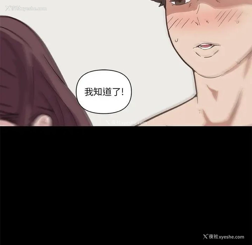103P - 恋你如初恋（神似初恋的她）