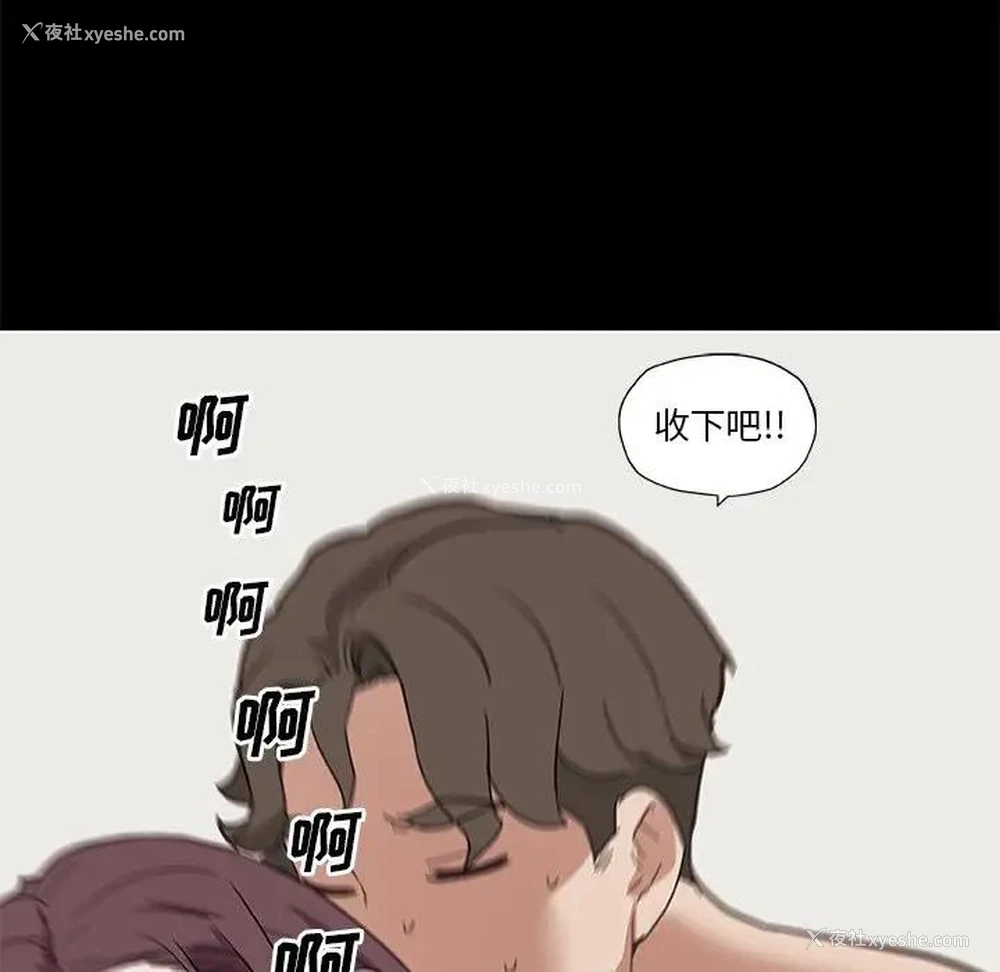 105P - 恋你如初恋（神似初恋的她）
