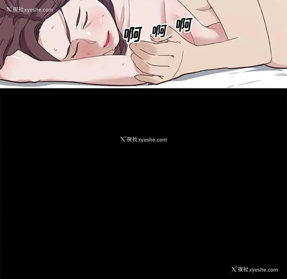 109P - 恋你如初恋（神似初恋的她）