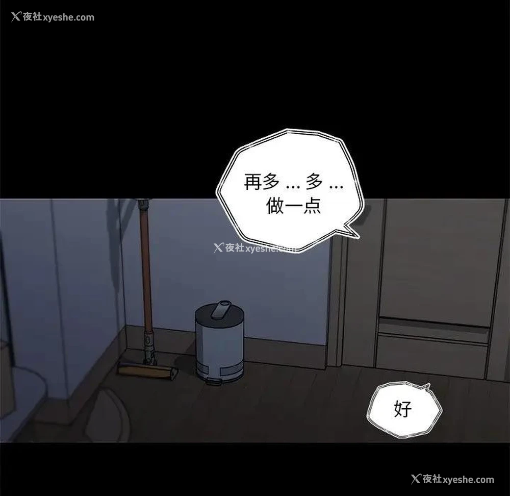 113P - 恋你如初恋（神似初恋的她）
