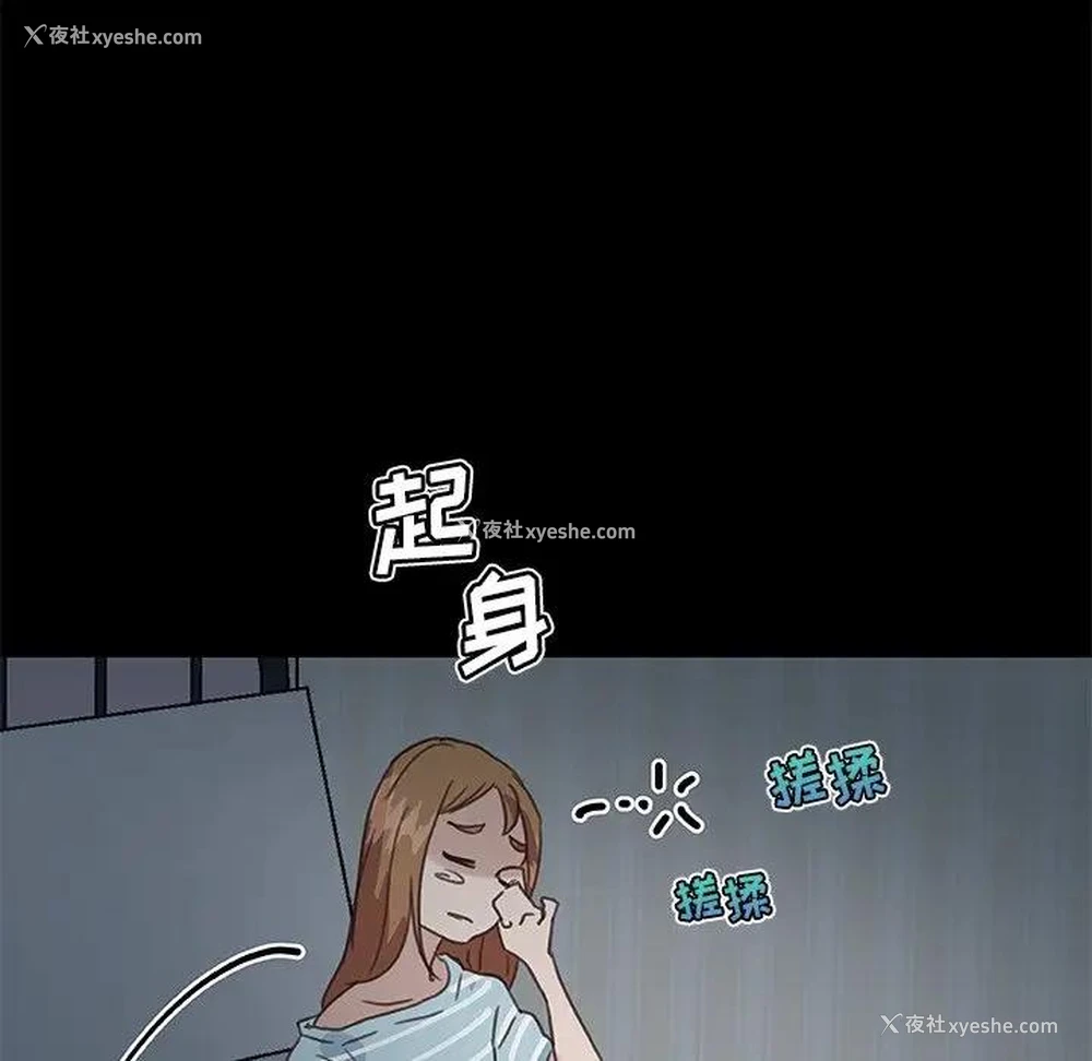 118P - 恋你如初恋（神似初恋的她）
