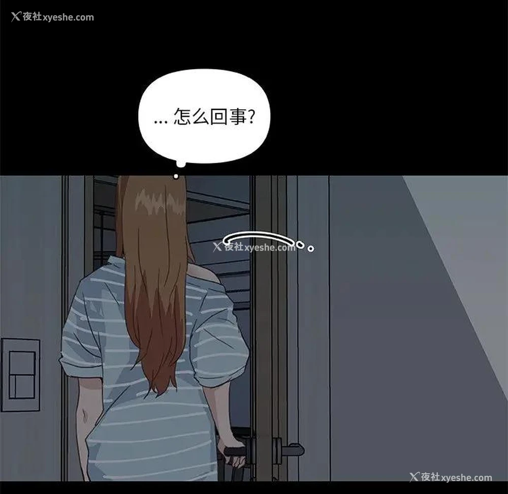120P - 恋你如初恋（神似初恋的她）