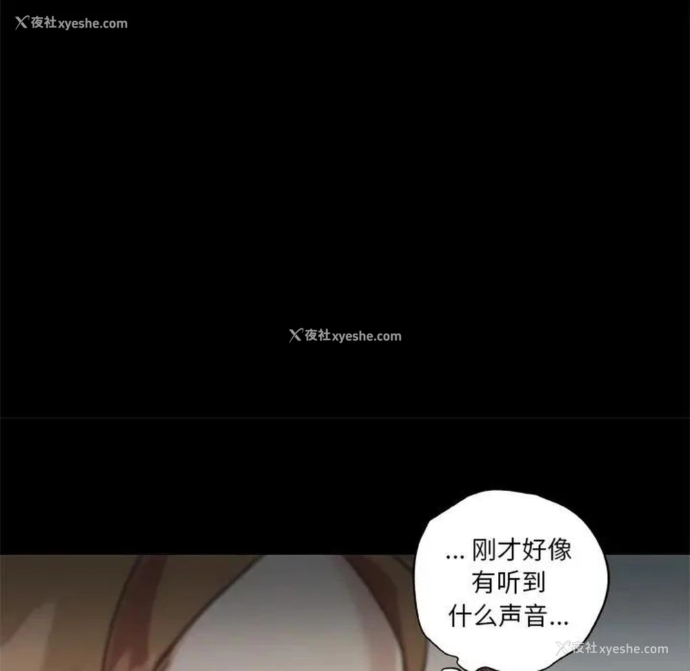 121P - 恋你如初恋（神似初恋的她）