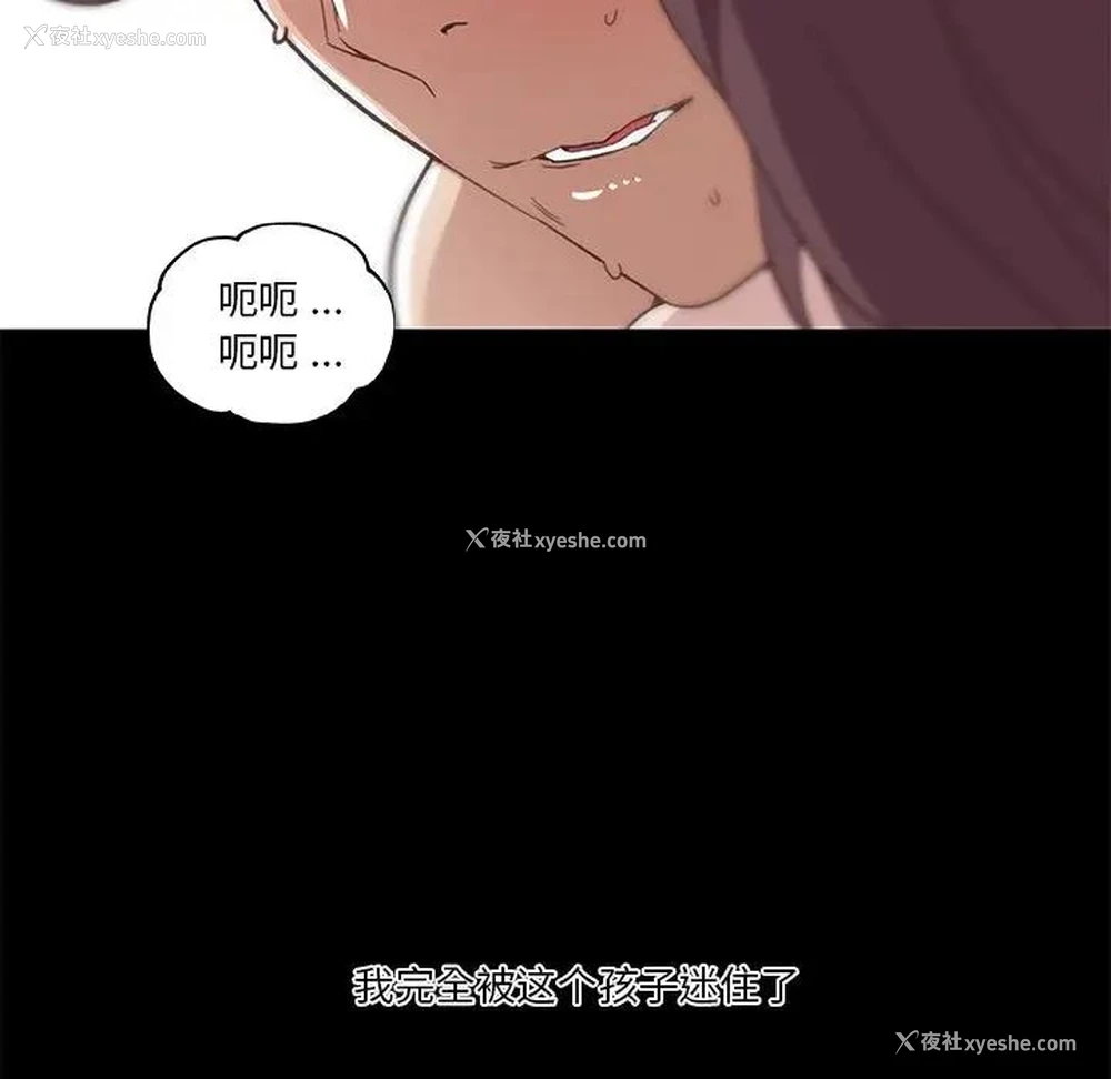 12P - 恋你如初恋（神似初恋的她）