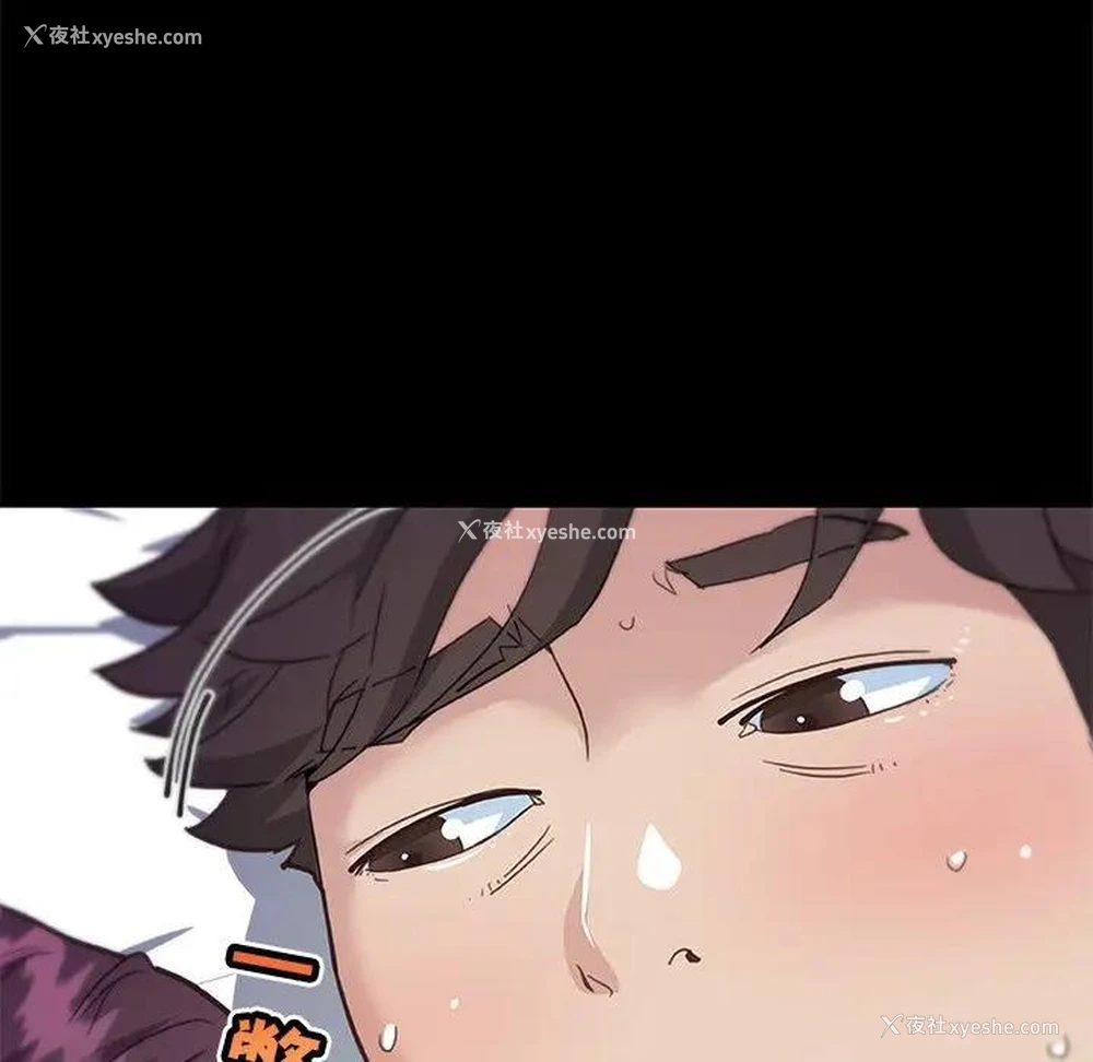 21P - 恋你如初恋（神似初恋的她）