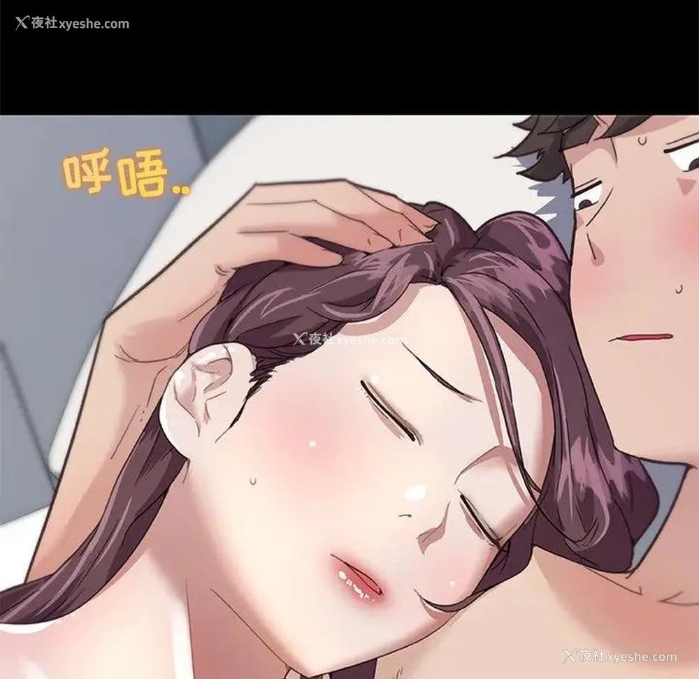 23P - 恋你如初恋（神似初恋的她）