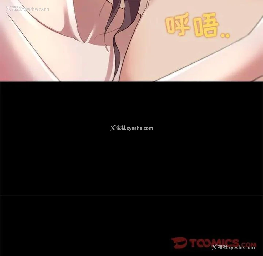 24P - 恋你如初恋（神似初恋的她）