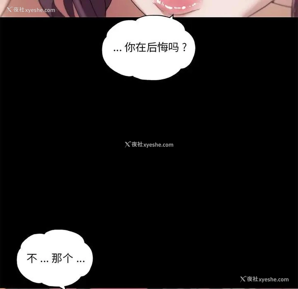 40P - 恋你如初恋（神似初恋的她）
