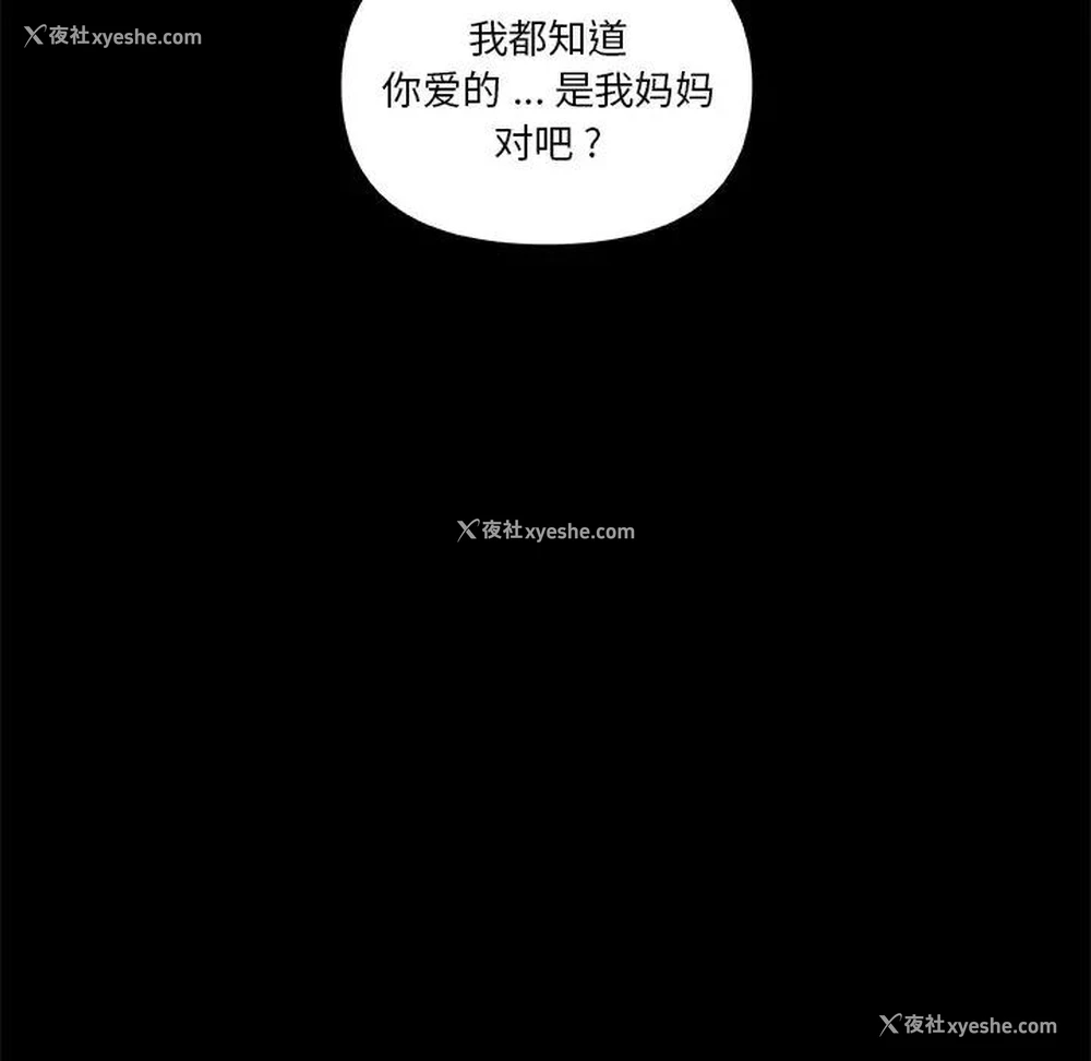 42P - 恋你如初恋（神似初恋的她）