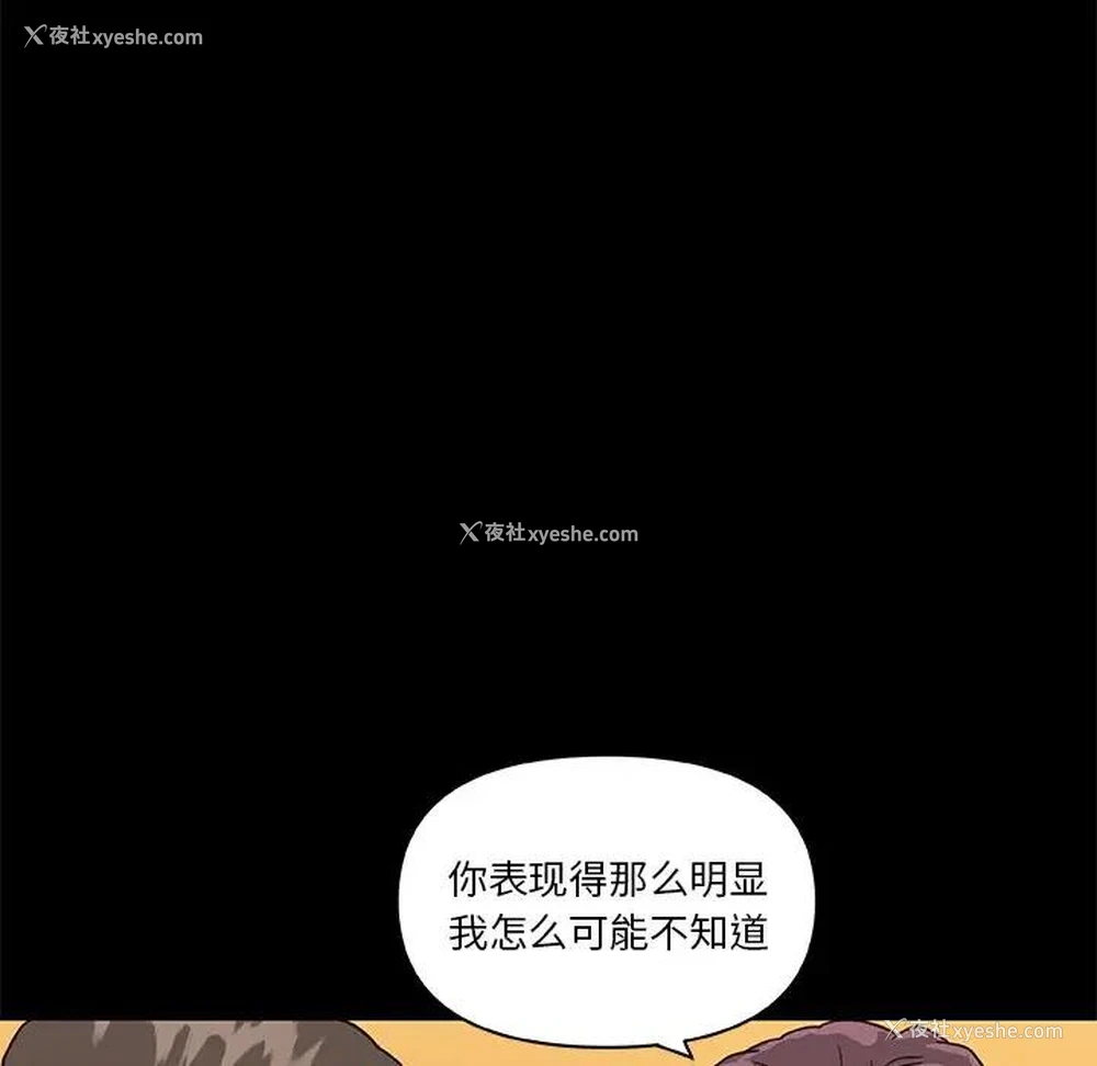 46P - 恋你如初恋（神似初恋的她）