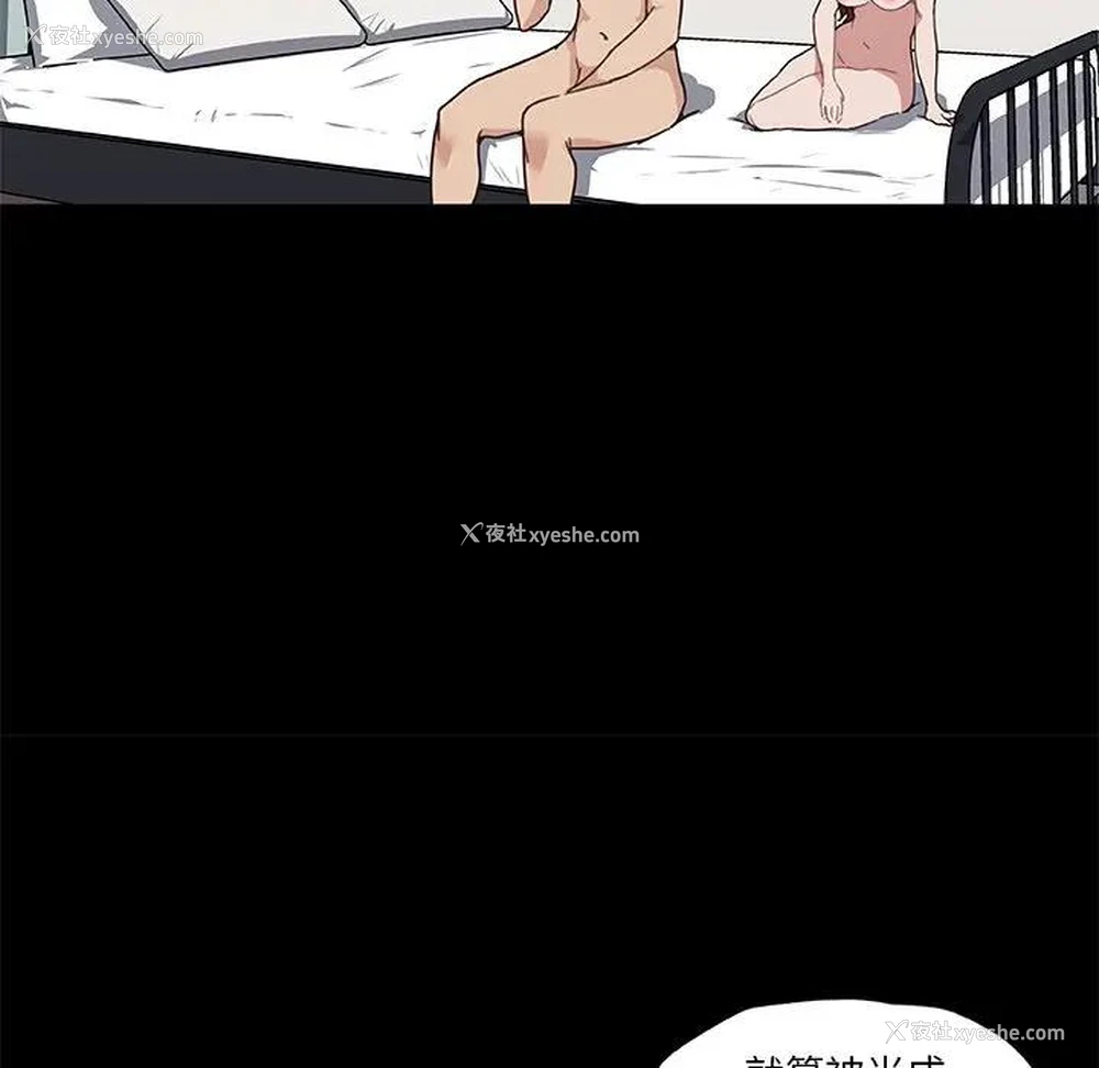 49P - 恋你如初恋（神似初恋的她）