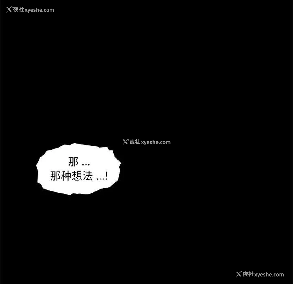 51P - 恋你如初恋（神似初恋的她）