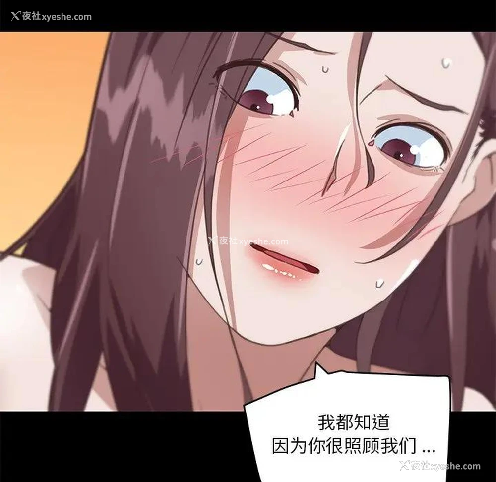 52P - 恋你如初恋（神似初恋的她）