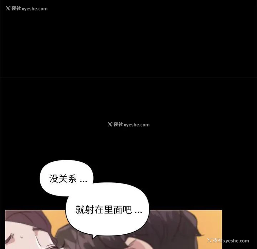 5P - 恋你如初恋（神似初恋的她）