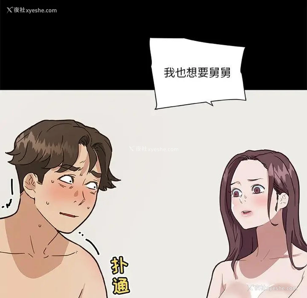 56P - 恋你如初恋（神似初恋的她）