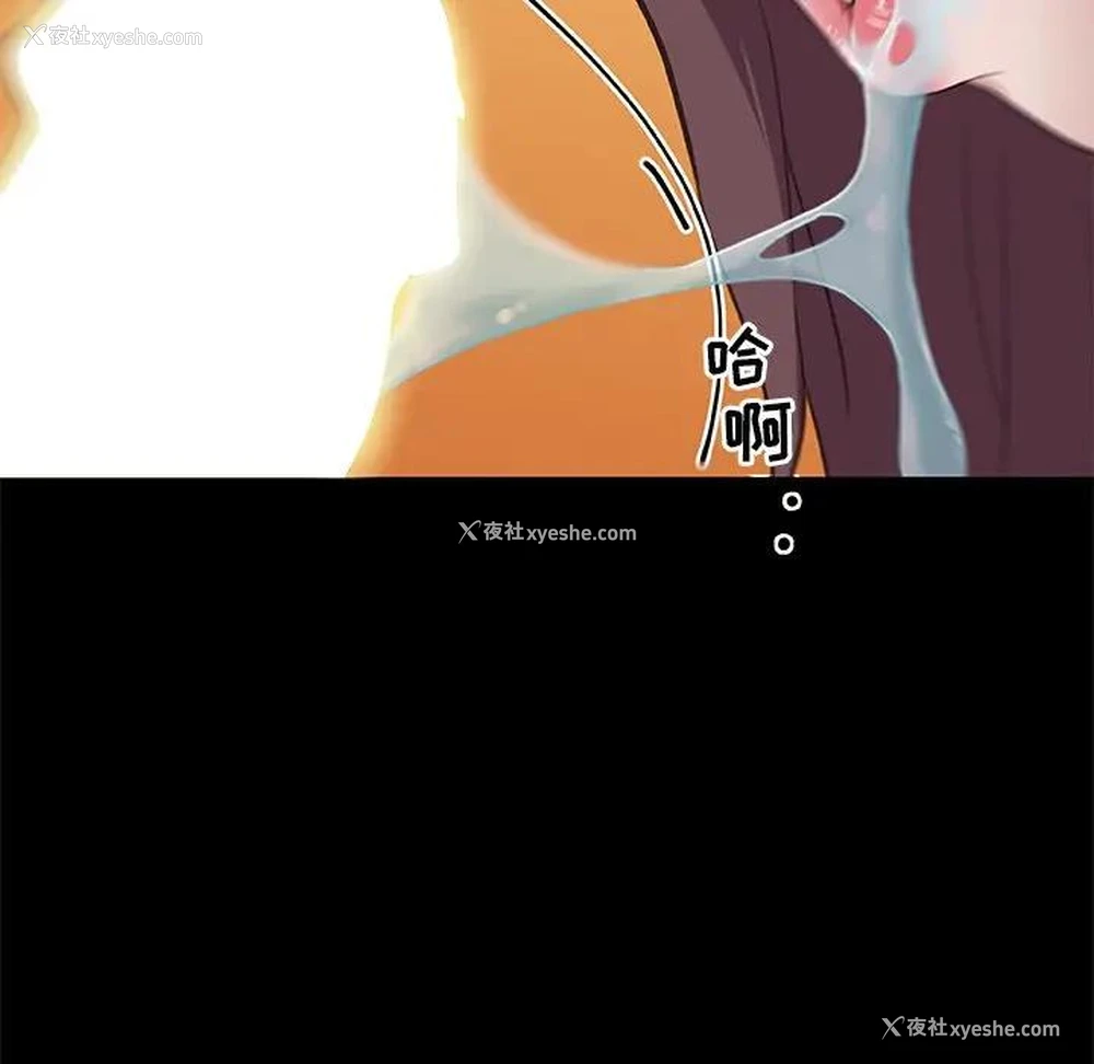 71P - 恋你如初恋（神似初恋的她）