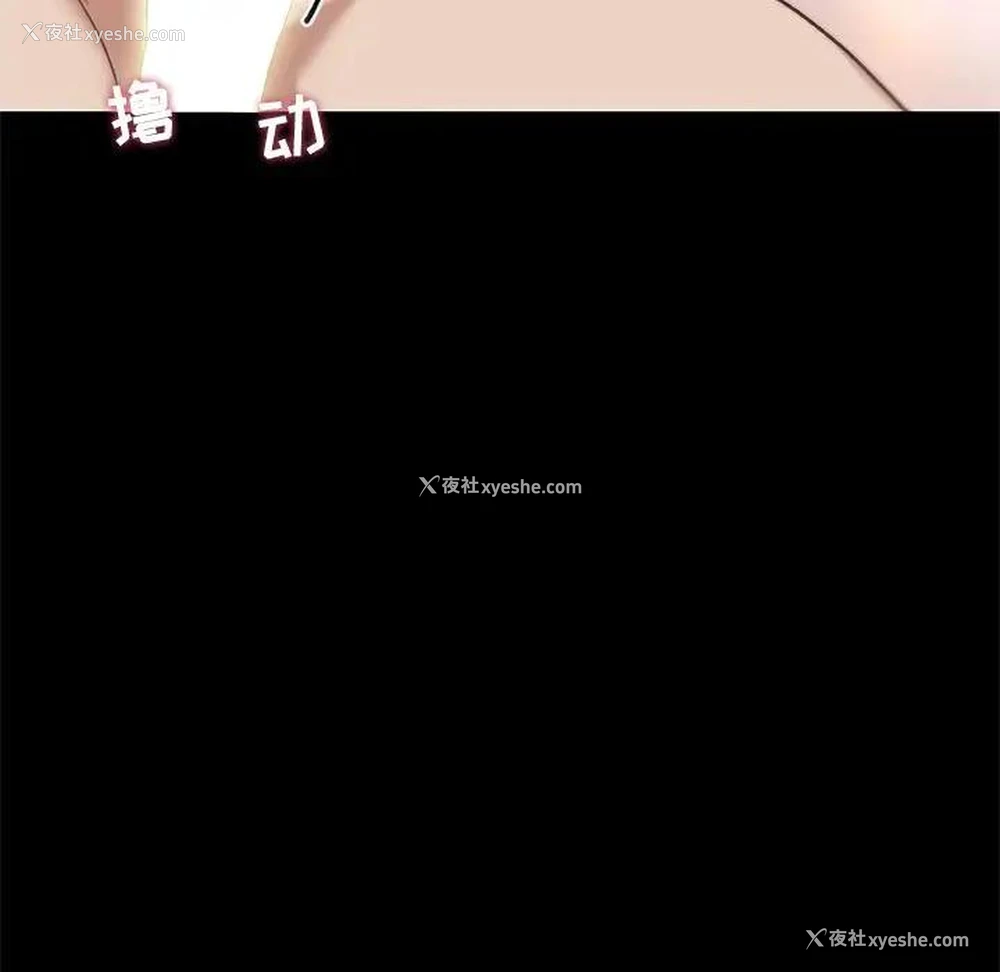 74P - 恋你如初恋（神似初恋的她）