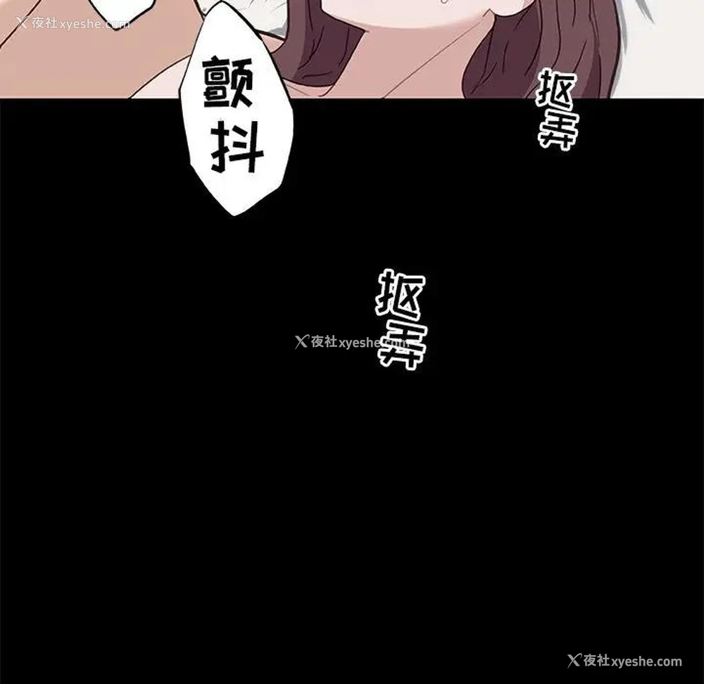 83P - 恋你如初恋（神似初恋的她）