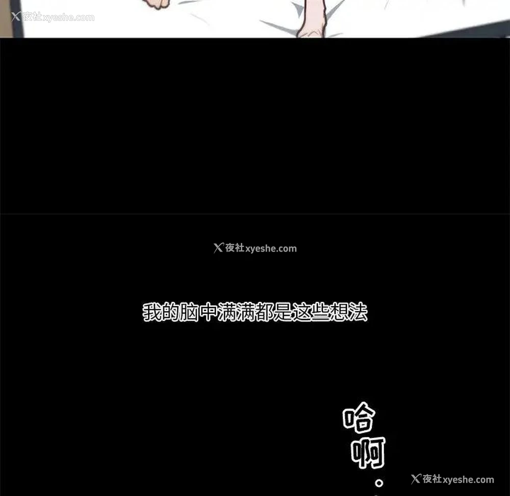 86P - 恋你如初恋（神似初恋的她）