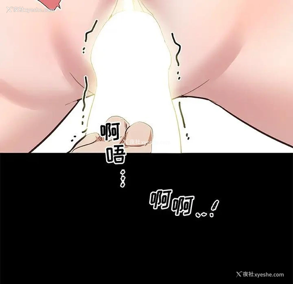 89P - 恋你如初恋（神似初恋的她）