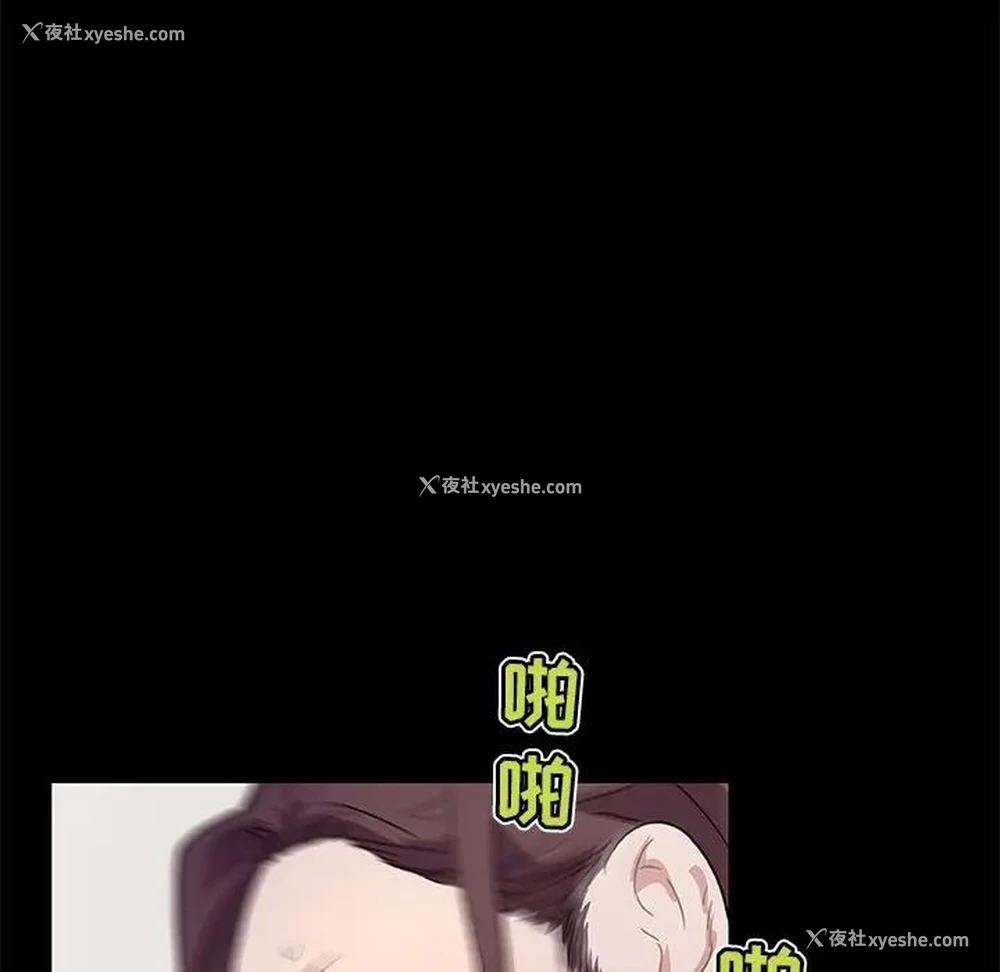97P - 恋你如初恋（神似初恋的她）